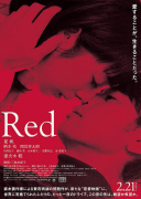 Shape of Red