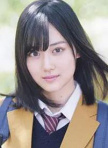 山下美月