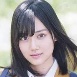 山下美月