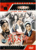 關(guān)漢卿