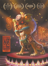 獅子學(xué)獅