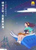 林风眠与吴冠中绘画作品展于清华艺博启幕