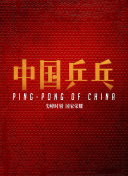 武汉“解封”一周年：16组图，带你找回江城烟火气