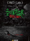 龙舟竞渡