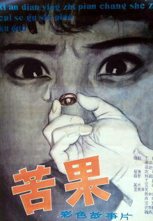 曹格 其實(shí)我還沒忘掉速玲