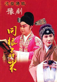 請(qǐng)不要帶我走。