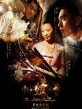 小娘惹