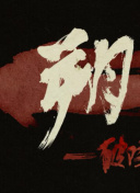 ֱϰ汾