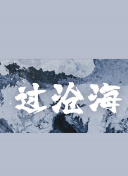 ѳ̨2Գ̻
