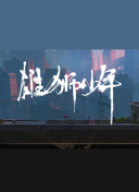 4u彩票