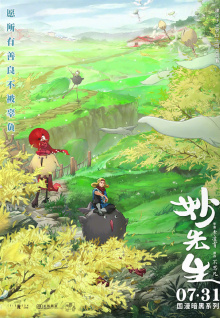 火山口的2人去模糊怎么样?读完就知道了