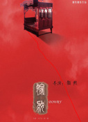 ŵ̷