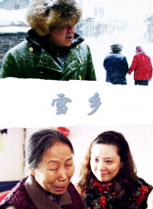 雪鄉(xiāng)