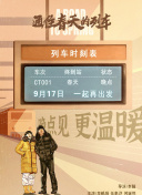 欢乐快3