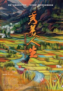 亚洲AV无码片在线很多更好看了
