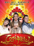 財(cái)神到