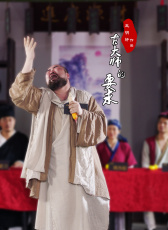 古大师的要求