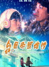 斜角街照相館