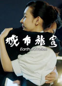 ͥԪ̫ɽ