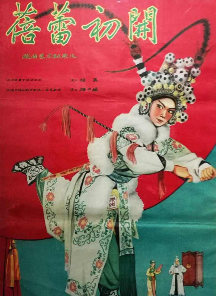 蓓蕾初开