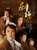 劇場(chǎng)
