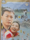 我和我的父亲