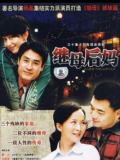 繼母后媽