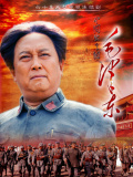 毛澤東