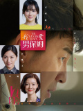 我爱男保姆