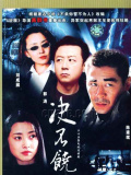 决不饶恕