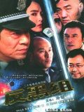 誓言
