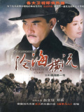 战争和人