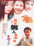 其實男人最辛苦