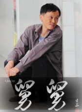 舅舅