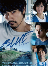 藍(lán)色