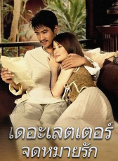 情書