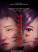 ְսӷ