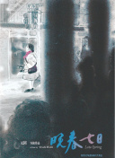 ά