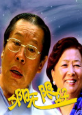 夕阳无限好