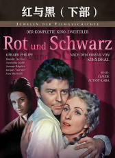 紅與黑（下部）