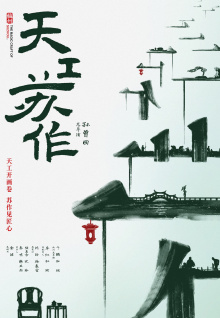 很黄很肉很刺激的小说在线阅读该如何作答?