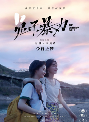兔子暴力