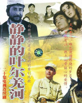 静静的叶尔羌河
