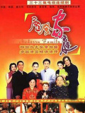 摩登家庭