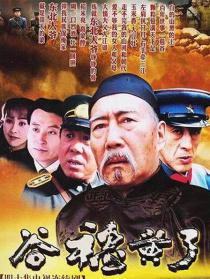 谷穗黃了