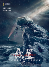 懸崖