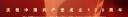 ýةյǸ