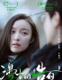 评委会特别荣誉
