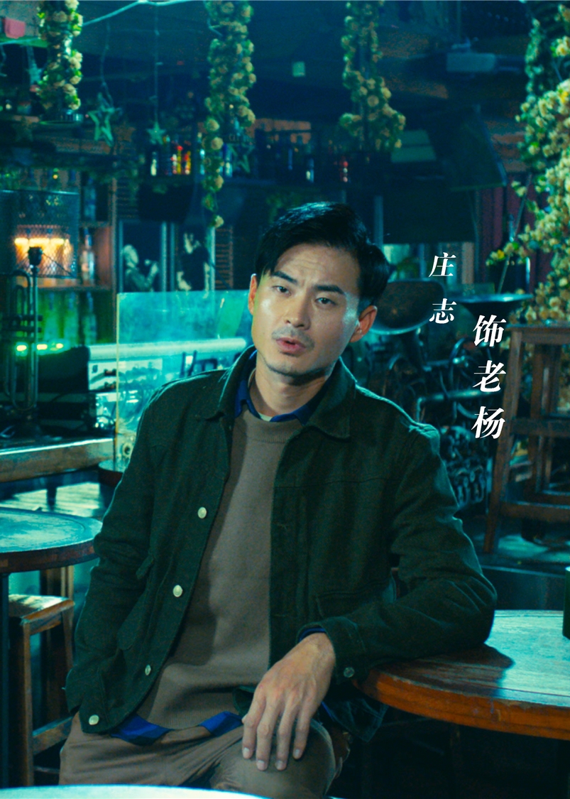 大叔与少年
