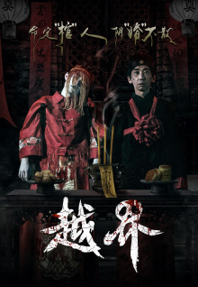 Chinese壮男深夜树林XX是怎么回事,十分值得欣赏?